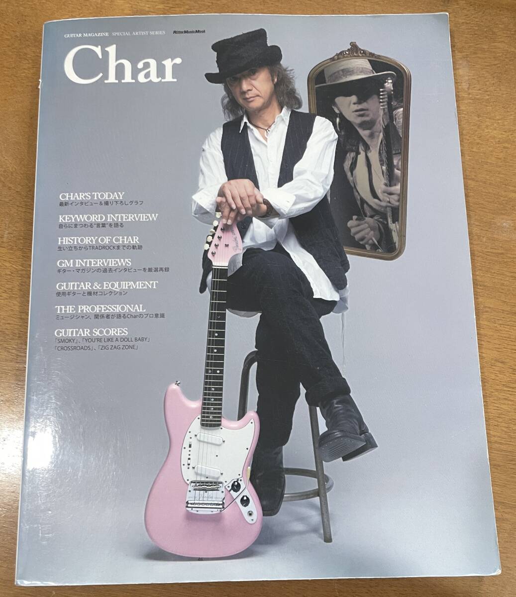 2025年最新】Yahoo!オークション -char ギターの中古品・新品
