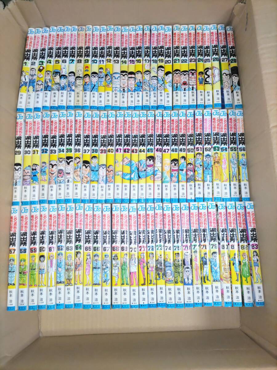 Yahoo!オークション -「こち亀 全巻」(全巻セット) (漫画 Yahoo!オークション -「こち亀 全巻」(全巻セット) (漫画
