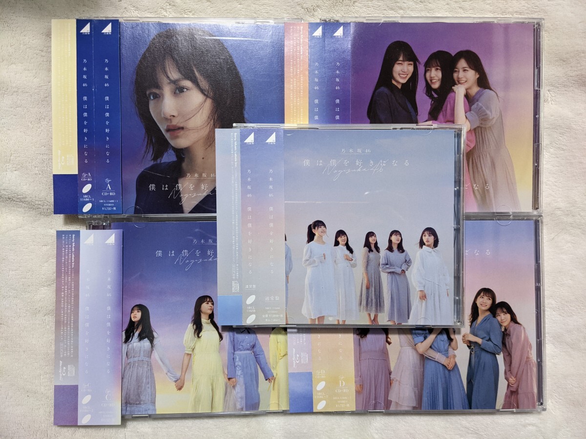 2025年最新】Yahoo!オークション -乃木坂46 cdの中古品・新品