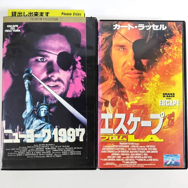 送料無料☆ ニューヨーク1997 / エスケープ・フロム・L.A. VHS 2巻セット 日本語字幕 レンタル落ち カート・ラッセル 映画 ビデオ