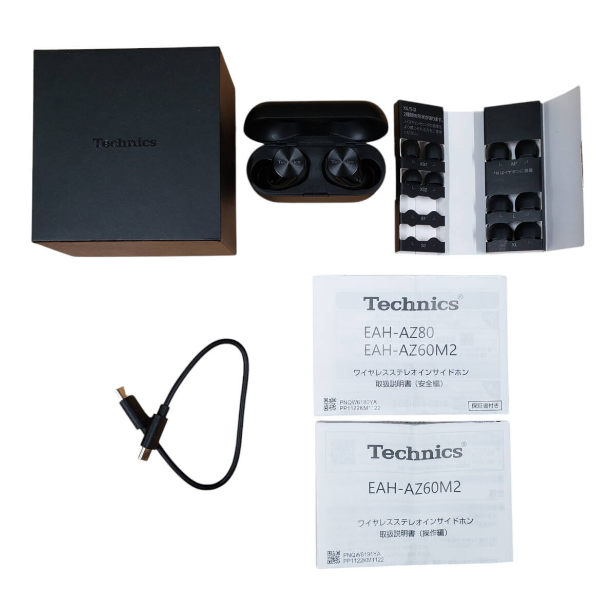 Yahoo!オークション -「technics eah-az60m2」の落札相場・落札価格 Yahoo!オークション -「technics eah-az60m2」の落札相場・落札価格