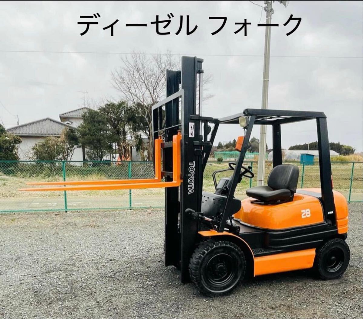 Yahoo!オークション -「フォークリフト 爪 中古」(自動車