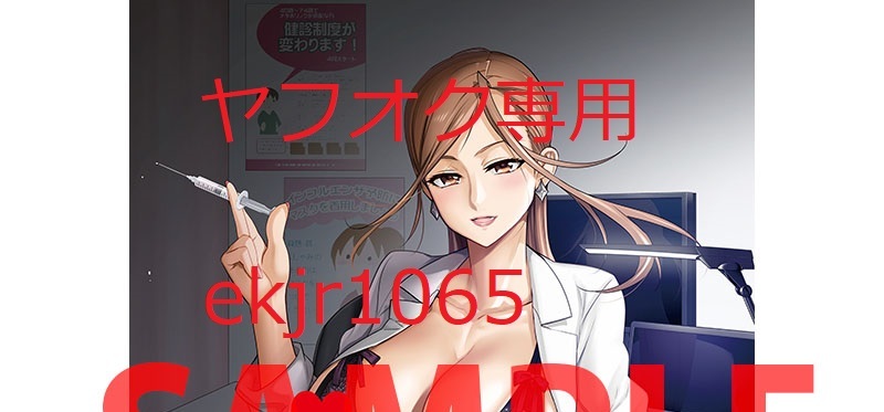 2025年最新】Yahoo!オークション -トリアージx タペストリーの 2025年最新】Yahoo!オークション -トリアージx タペストリーの