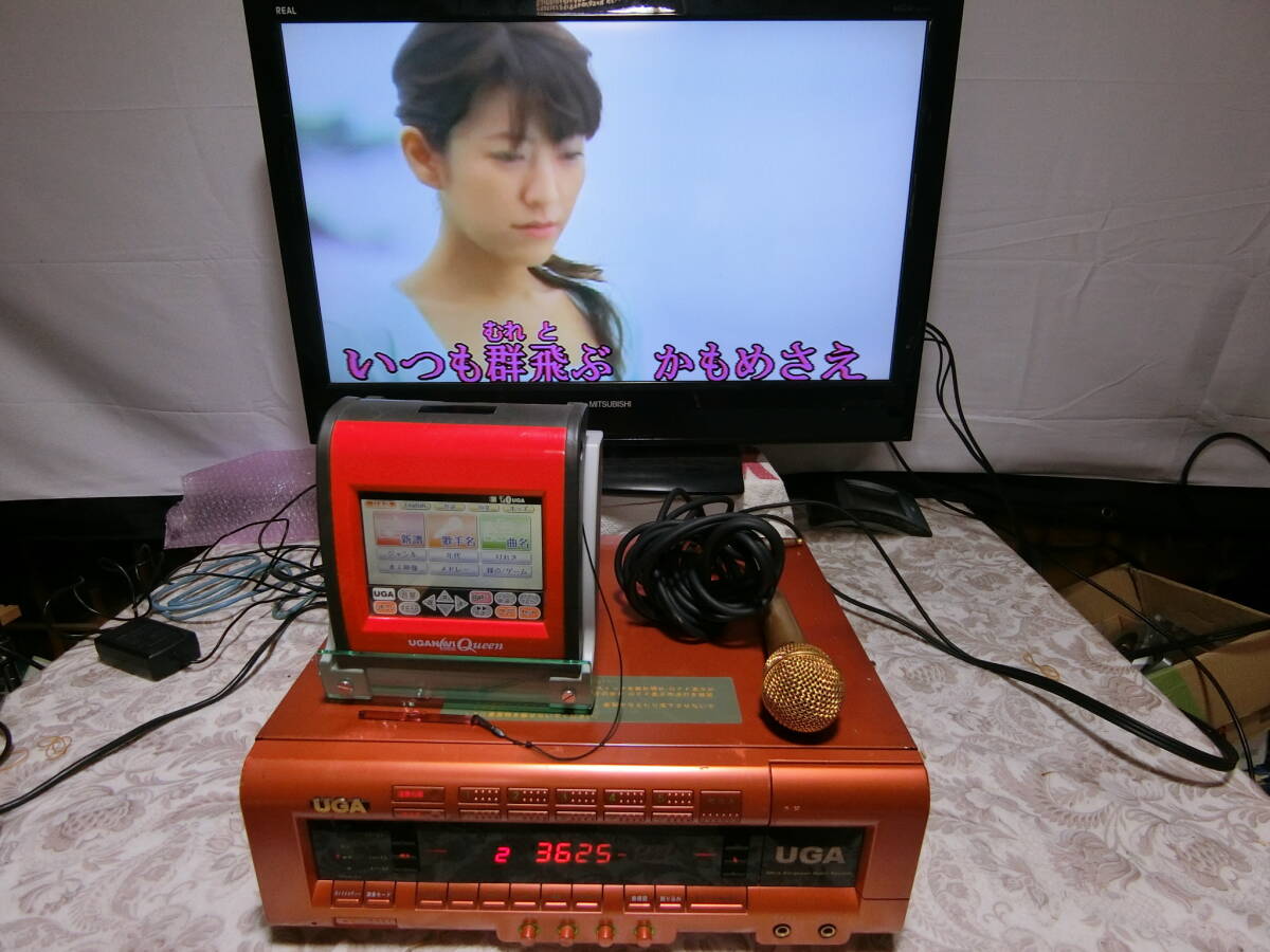 Yahoo!オークション -「uga-01 家庭用」の落札相場・落札価格 Yahoo!オークション -「uga-01 家庭用」の落札相場・落札価格
