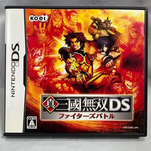 DS/真 三國無双DS ファイターズバトル ソフト取説有り 中古品