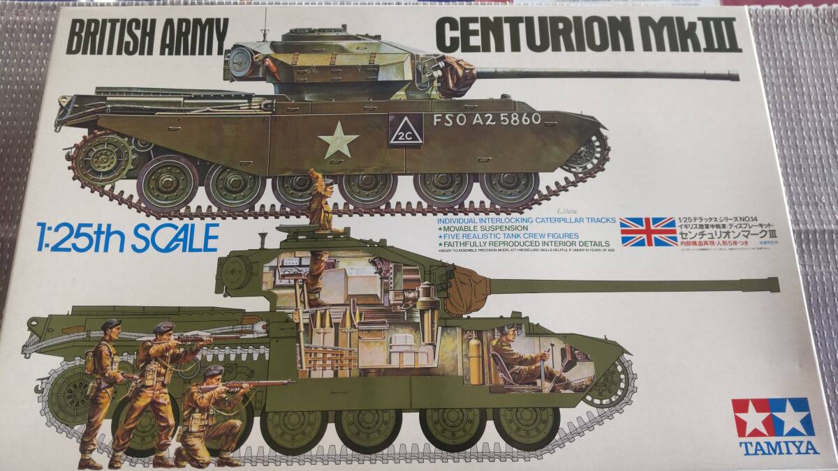 Amazon | タミヤ 1/25 デラックス戦車シリーズ No.14 イギリス