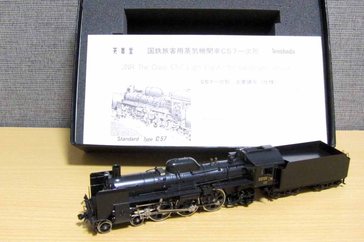 Yahoo!オークション -「天賞堂 c57」の落札相場・落札価格 Yahoo!オークション -「天賞堂 c57」の落札相場・落札価格