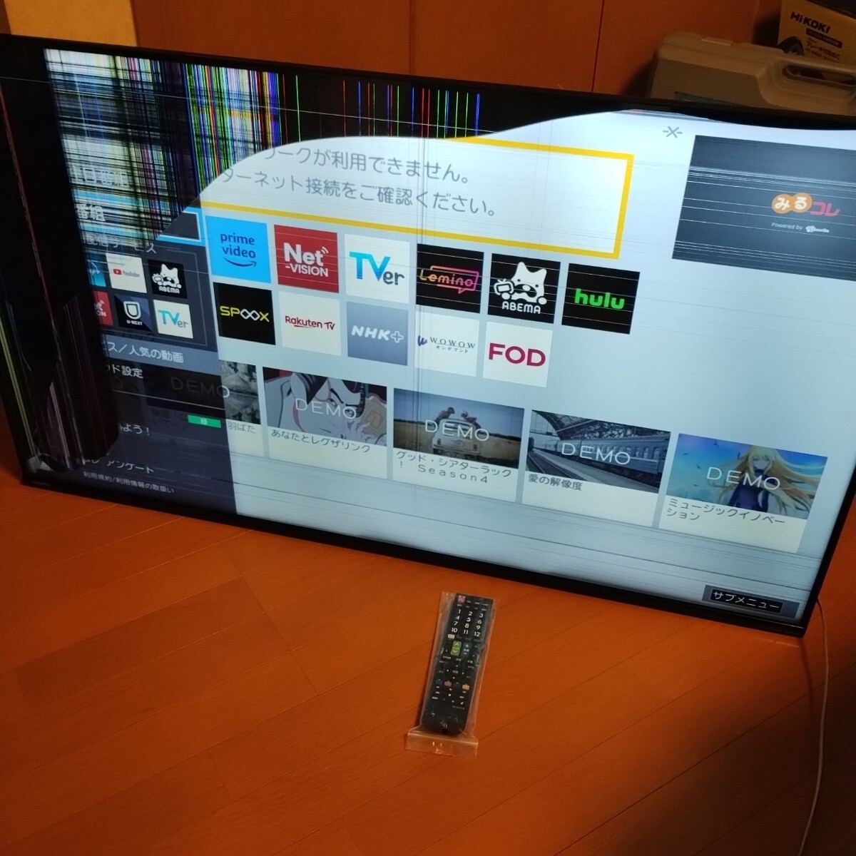 Yahoo!オークション -「regza 50c350x」の落札相場・落札価格 Yahoo!オークション -「regza 50c350x」の落札相場・落札価格
