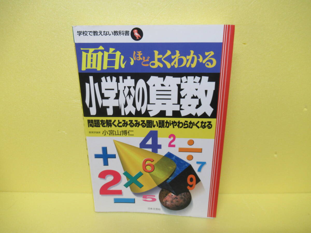 小学生〜中学生用 教科書 理科 社会 バラ売り可の通販 by みるく