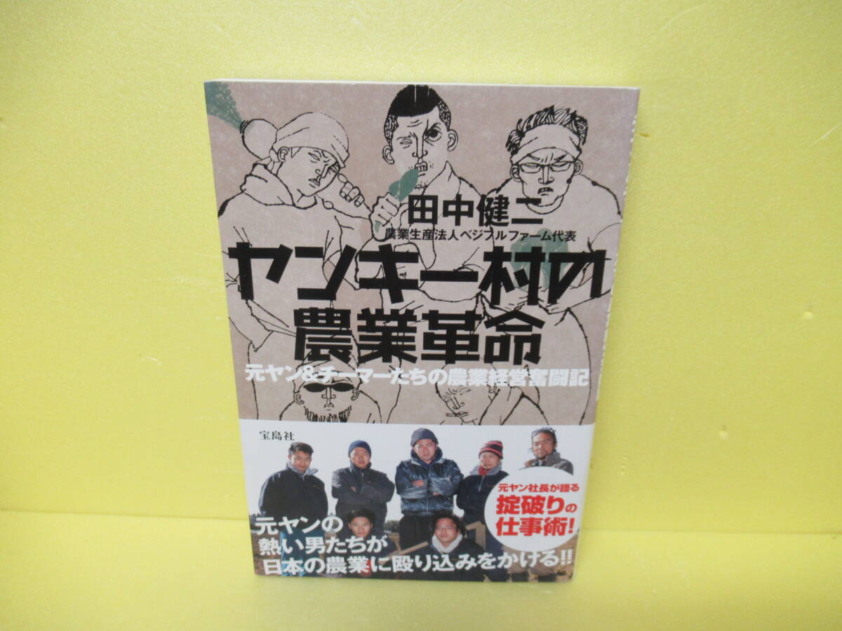 2025年最新】Yahoo!オークション -チーマー(本、雑誌)の中古品