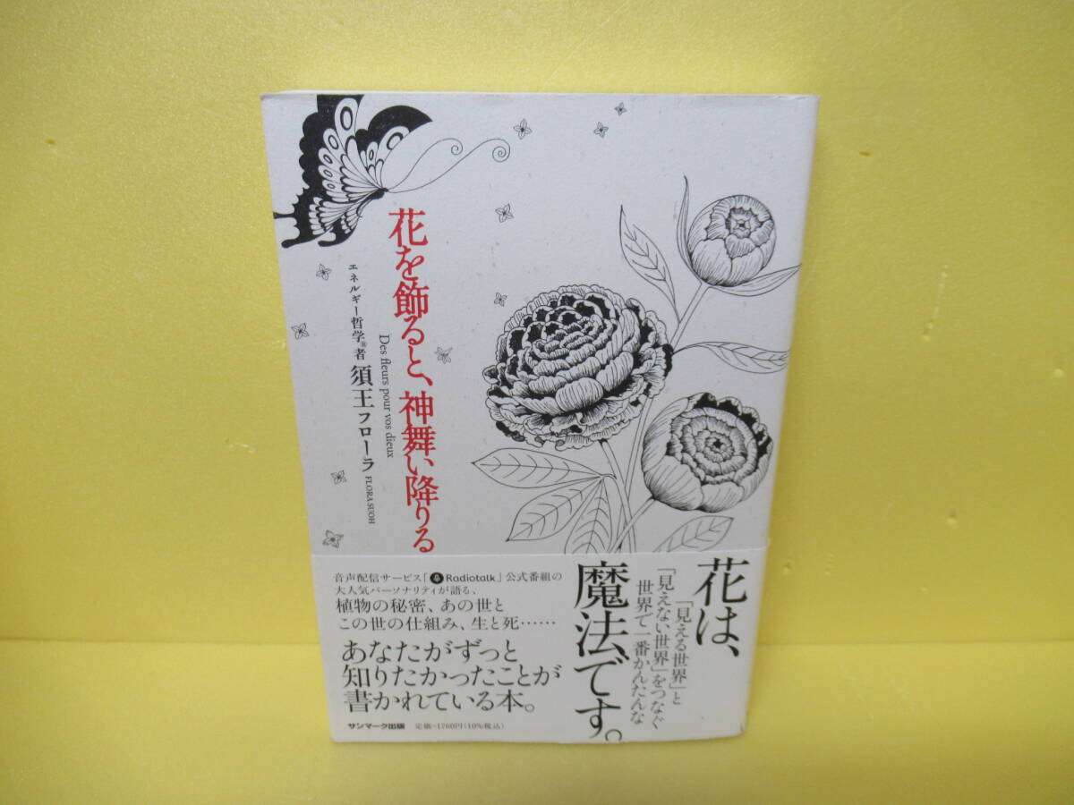 ライトノベル一般 :: Yahoo!Auction|DEJAPAN - Bid and Buy ライトノベル一般 :: Yahoo!Auction|DEJAPAN - Bid and Buy