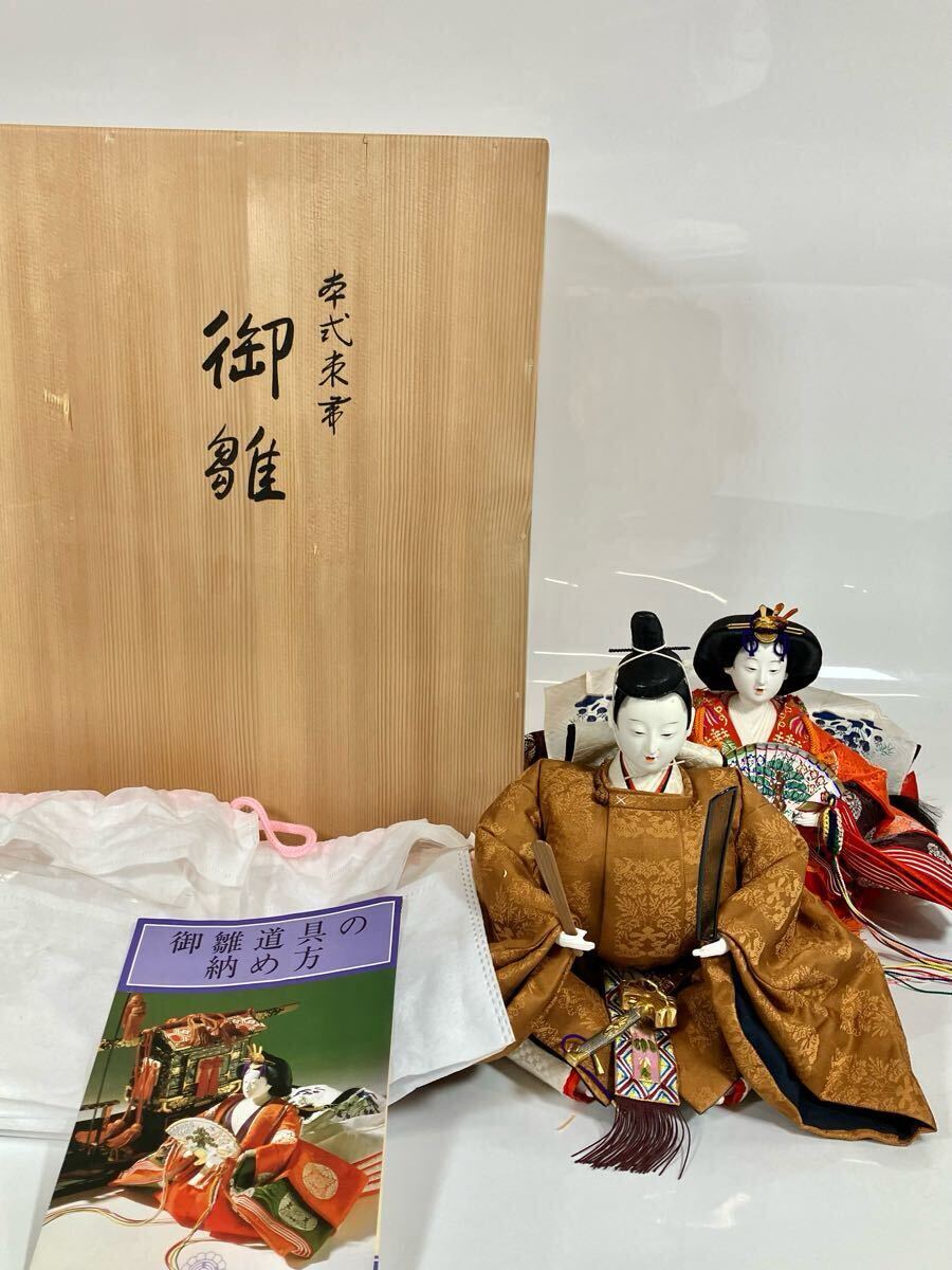 Yahoo!オークション -「丸平 大木平蔵」の落札相場・落札価格 Yahoo!オークション -「丸平 大木平蔵」の落札相場・落札価格