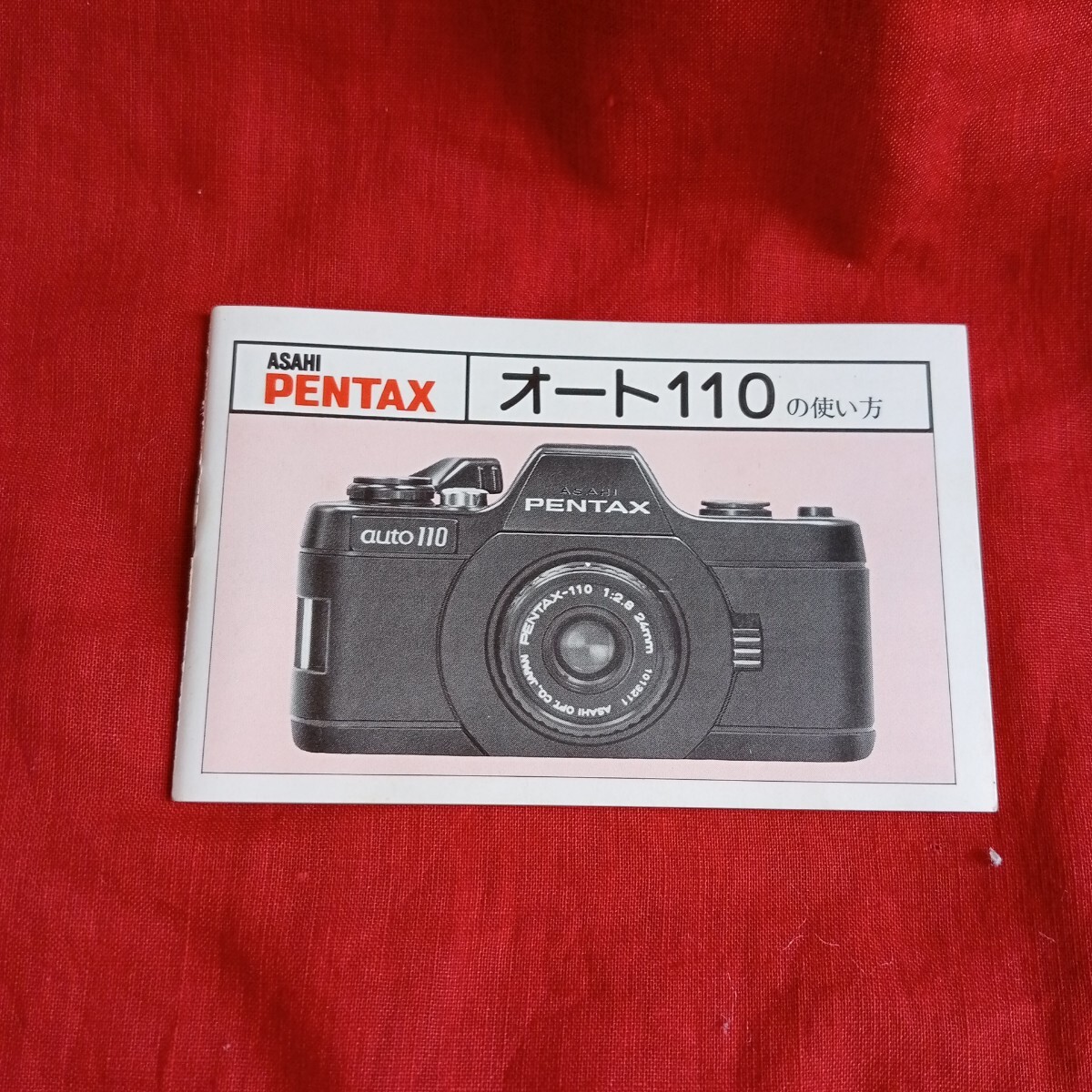 2025年最新】Yahoo!オークション -pentax 110 レンズの中古品 2025年最新】Yahoo!オークション -pentax 110 レンズの中古品