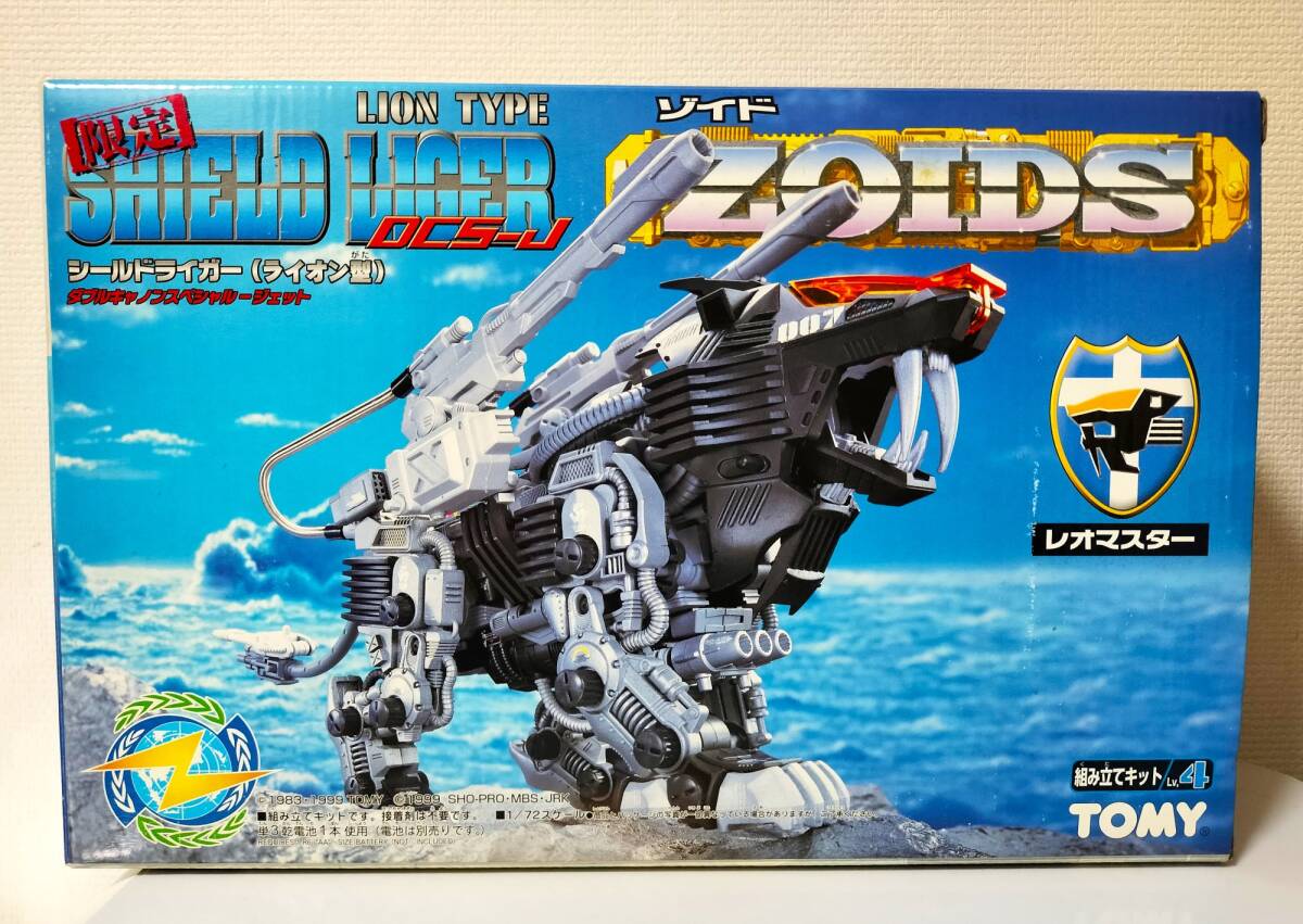 2025年最新】Yahoo!オークション -シールドライガー dcs-jの中古 2025年最新】Yahoo!オークション -シールドライガー dcs-jの中古