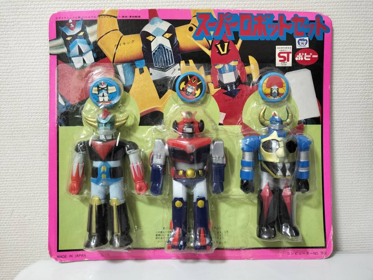 Yahoo!オークション -「大空魔竜ガイキング ソフビ」の落札相場 Yahoo!オークション -「大空魔竜ガイキング ソフビ」の落札相場
