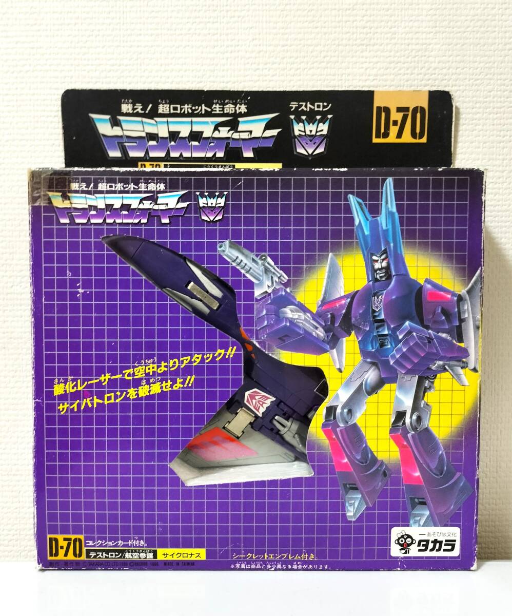 Yahoo!オークション -「トランスフォーマー ザ☆ヘッド Yahoo!オークション -「トランスフォーマー ザ☆ヘッド