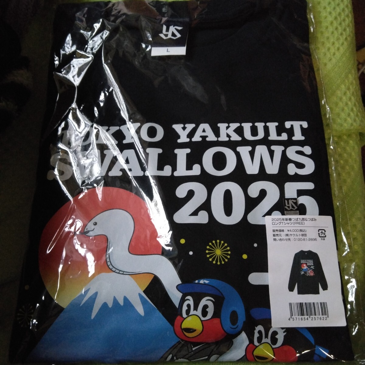 2025年最新】Yahoo!オークション -つば九郎 tシャツの中古品 2025年最新】Yahoo!オークション -つば九郎 tシャツの中古品