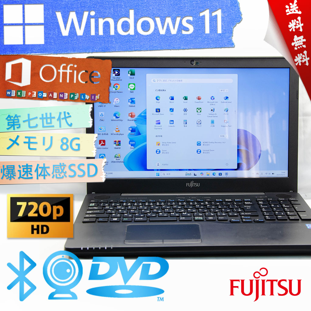 2025年最新】Yahoo!オークション -lifebook ah42の中古品・新品 2025年最新】Yahoo!オークション -lifebook ah42の中古品・新品