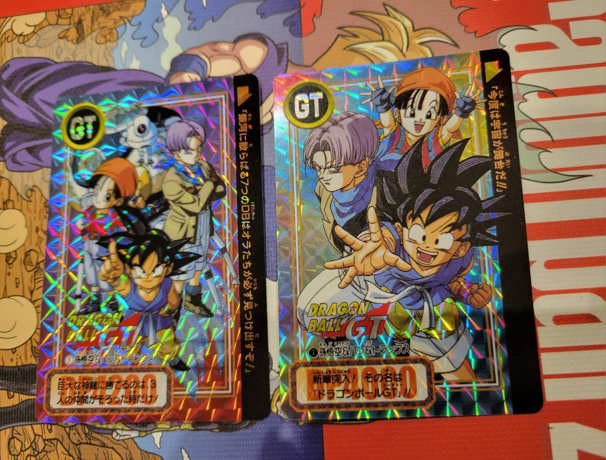 Yahoo!オークション -「no,1」(ドラゴンボールカードダス Yahoo!オークション -「no,1」(ドラゴンボールカードダス