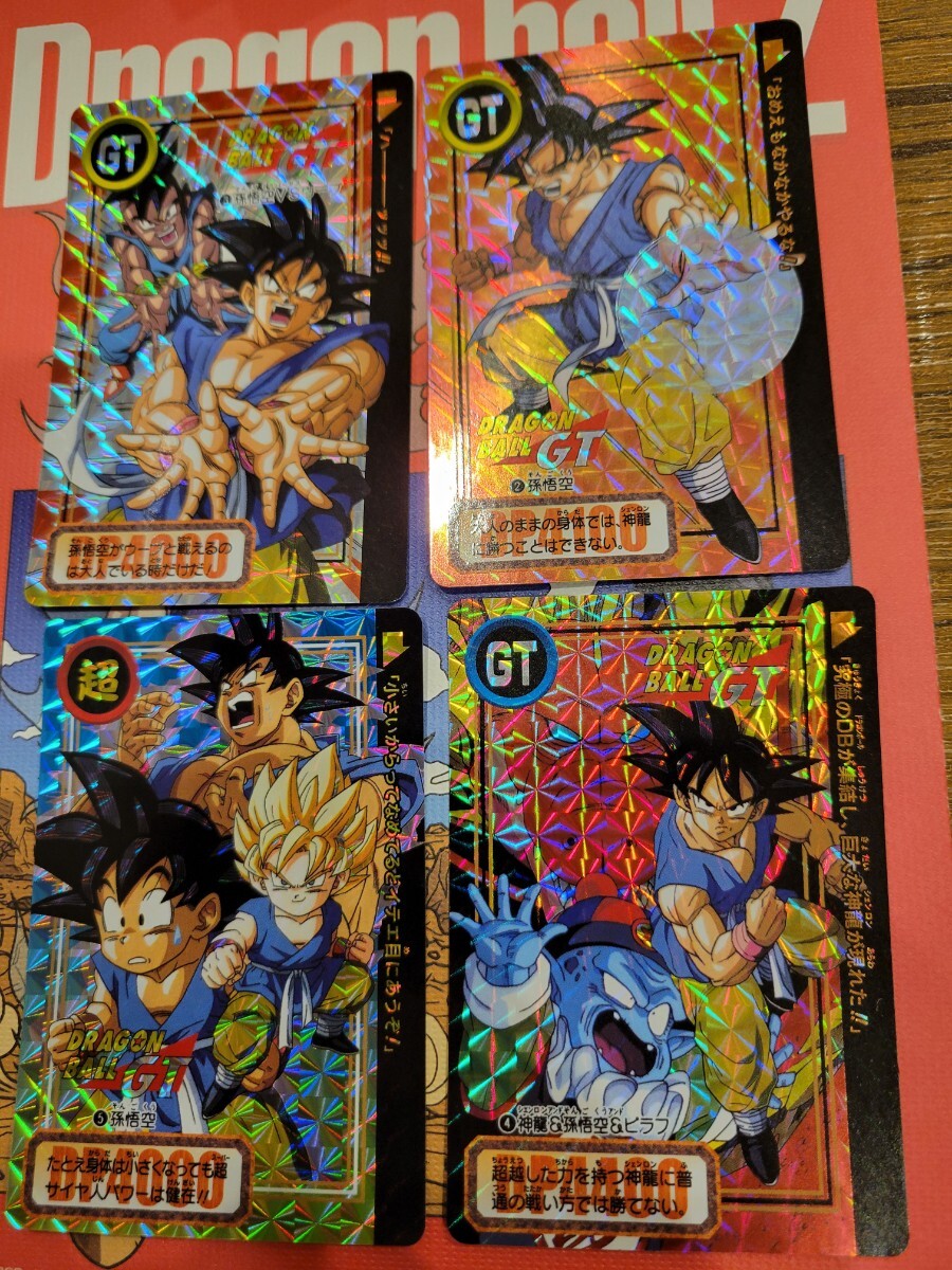 Yahoo!オークション -「ドラゴンボール カードダス 本弾 3」の Yahoo!オークション -「ドラゴンボール カードダス 本弾 3」の