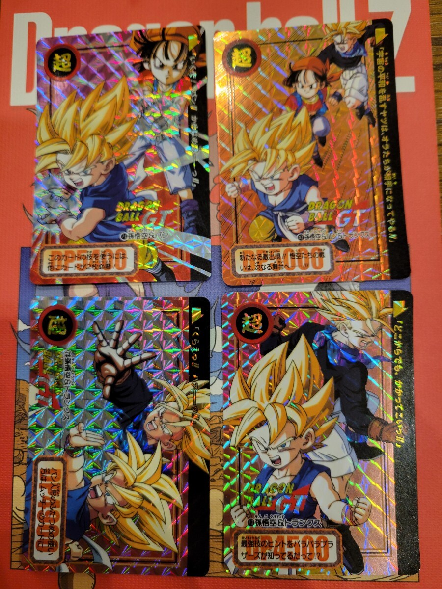 Yahoo!オークション -「no.43」(ドラゴンボールカードダス Yahoo!オークション -「no.43」(ドラゴンボールカードダス