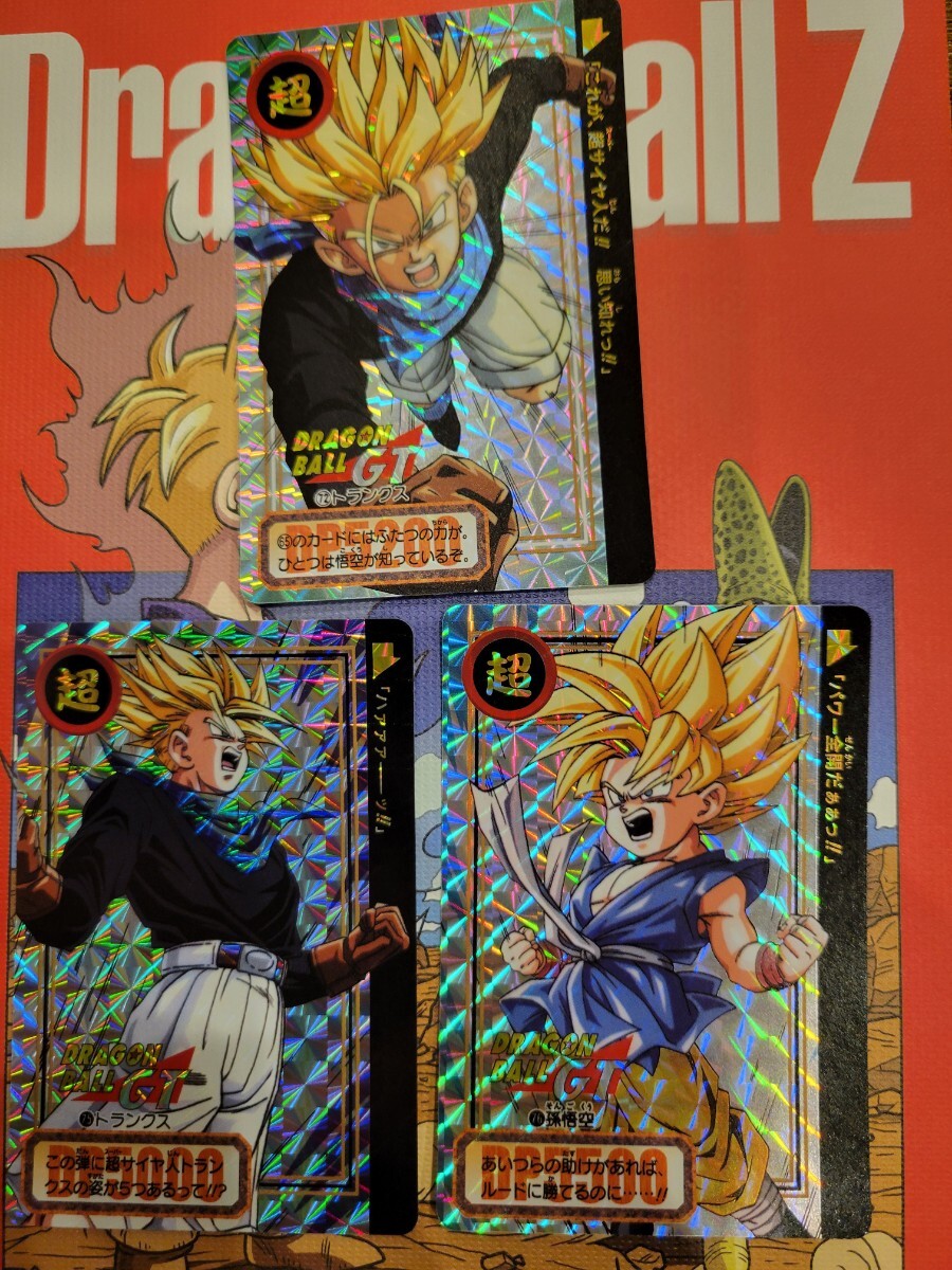 Yahoo!オークション -「ドラゴンボール カードダス 本弾 3」の Yahoo!オークション -「ドラゴンボール カードダス 本弾 3」の