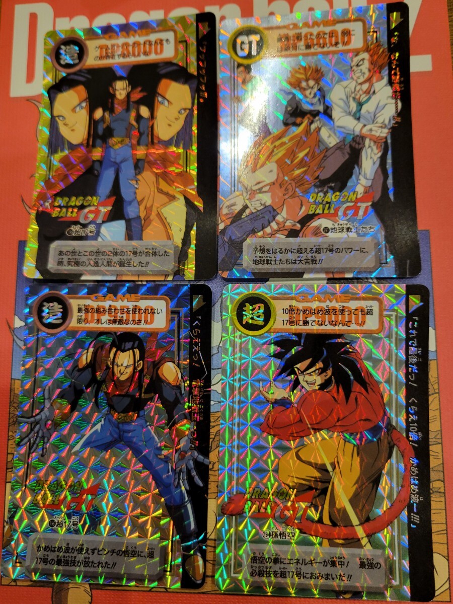 Yahoo!オークション -「ドラゴンボールカードダスリミックス」の Yahoo!オークション -「ドラゴンボールカードダスリミックス」の