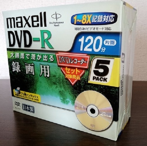 1-9038 maxell DVD-R 120分/片面 録画用 1〜8倍速対応で高品質な映像を簡単に保存 送料無料