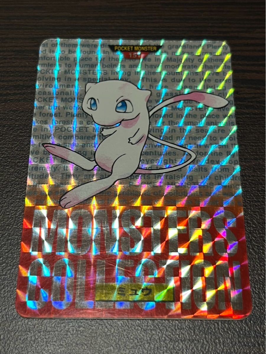 Yahoo!オークション -「ポケモン カードダス ミュウ」の落札相場 Yahoo!オークション -「ポケモン カードダス ミュウ」の落札相場