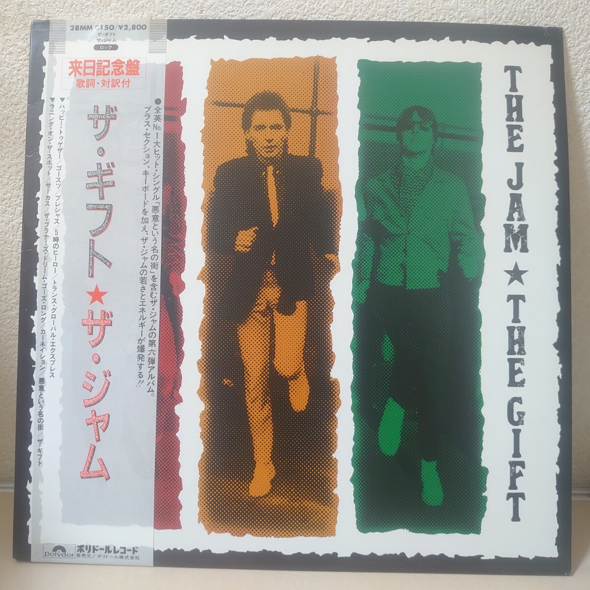 中古レコード新入荷!!The Jam,The Who等ロック名盤を