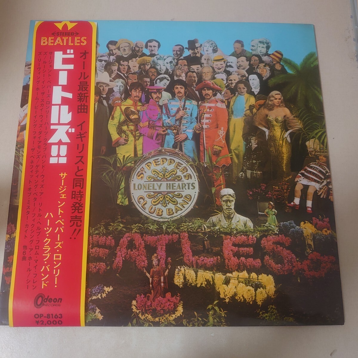 Yahoo!オークション -「サージェントペパーズ 赤盤」の落札相場 Yahoo!オークション -「サージェントペパーズ 赤盤」の落札相場