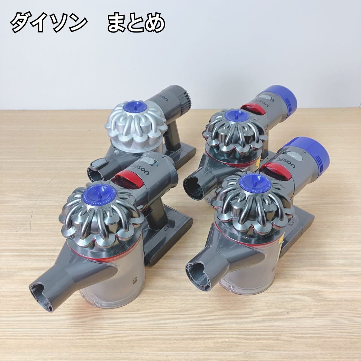 Yahoo!オークション -「ダイソン sv10」(サイクロンタイプ Yahoo!オークション -「ダイソン sv10」(サイクロンタイプ