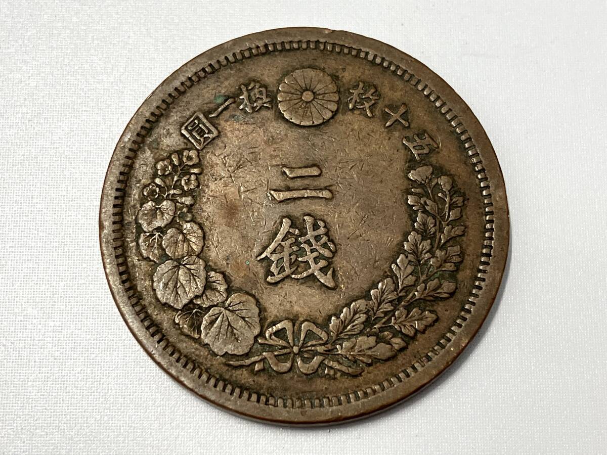 Yahoo!オークション -「竜2銭銅貨」(貨幣) の落札相場・落札価格 Yahoo!オークション -「竜2銭銅貨」(貨幣) の落札相場・落札価格