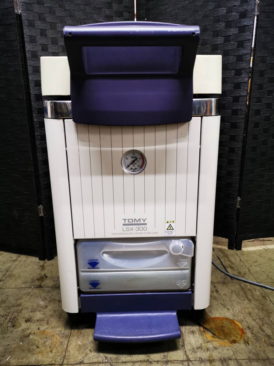 Yahoo!オークション -「高圧蒸気滅菌器 オートクレーブ」の落札 Yahoo!オークション -「高圧蒸気滅菌器 オートクレーブ」の落札