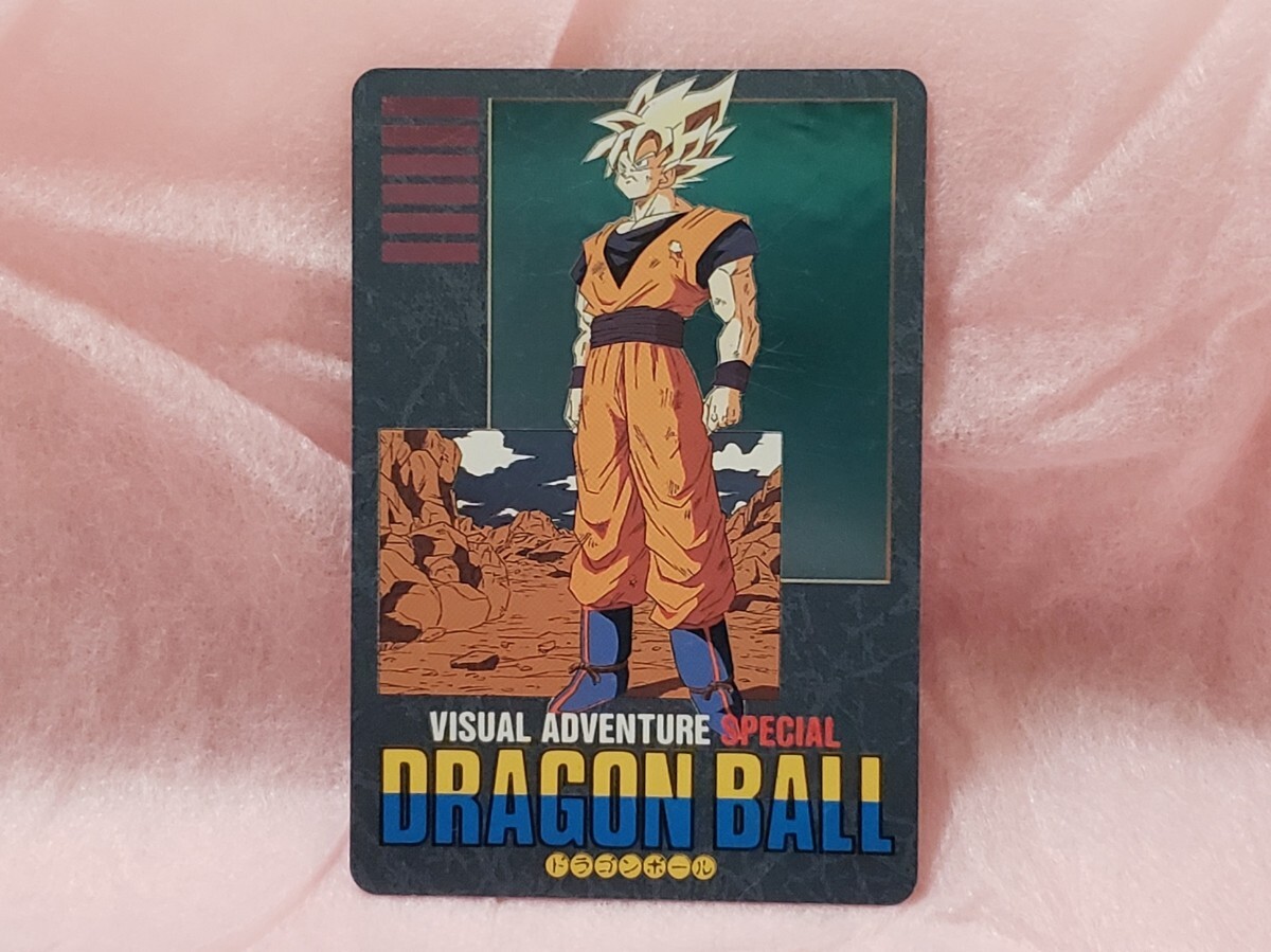 Yahoo!オークション -「ドラゴンボールビジュアルアドベンチャー Yahoo!オークション -「ドラゴンボールビジュアルアドベンチャー