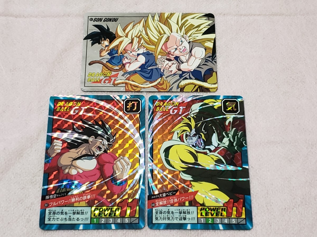 Yahoo!オークション -「ドラゴンボール スーパーバトル 20弾」の Yahoo!オークション -「ドラゴンボール スーパーバトル 20弾」の