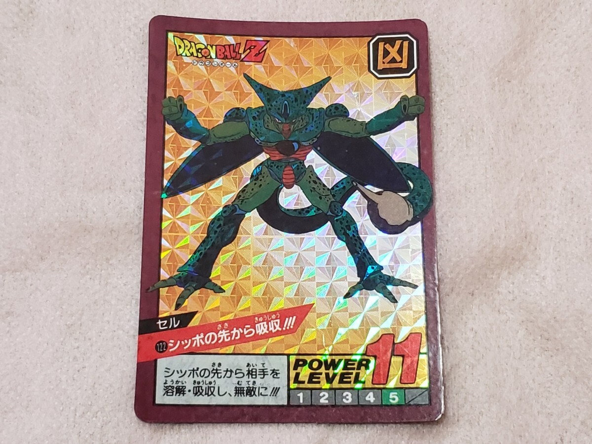 Yahoo!オークション -「no.122」(ドラゴンボールカードダス Yahoo!オークション -「no.122」(ドラゴンボールカードダス