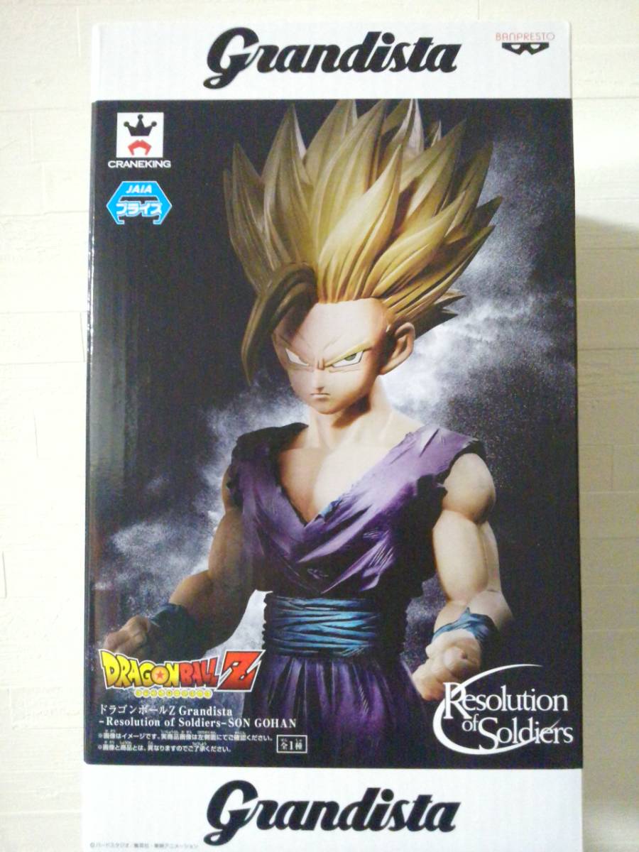 2025年最新】Yahoo!オークション -ドラゴンボール resolution of