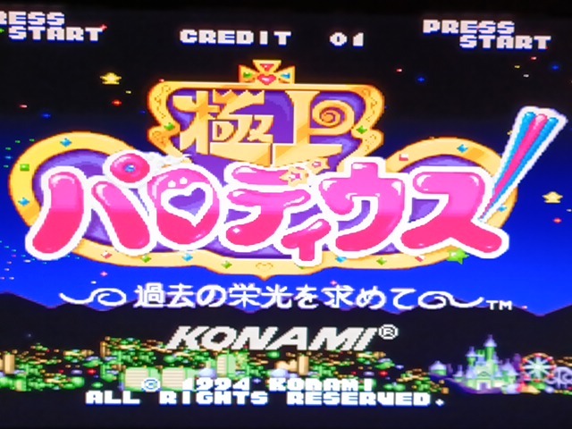 2025年最新】Yahoo!オークション -アーケード基板 コナミ(ゲーム 2025年最新】Yahoo!オークション -アーケード基板 コナミ(ゲーム