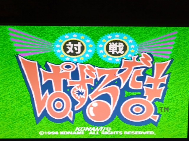 2025年最新】Yahoo!オークション -コナミ アーケード(ゲーム基板 2025年最新】Yahoo!オークション -コナミ アーケード(ゲーム基板