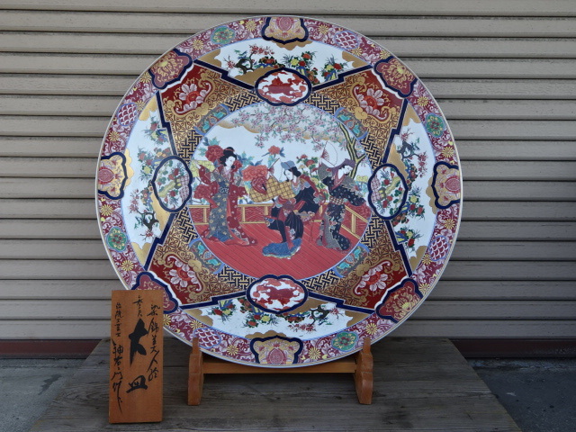 Yahoo!オークション -「神右衛門大皿」(伊万里、有田) (日本の Yahoo!オークション -「神右衛門大皿」(伊万里、有田) (日本の