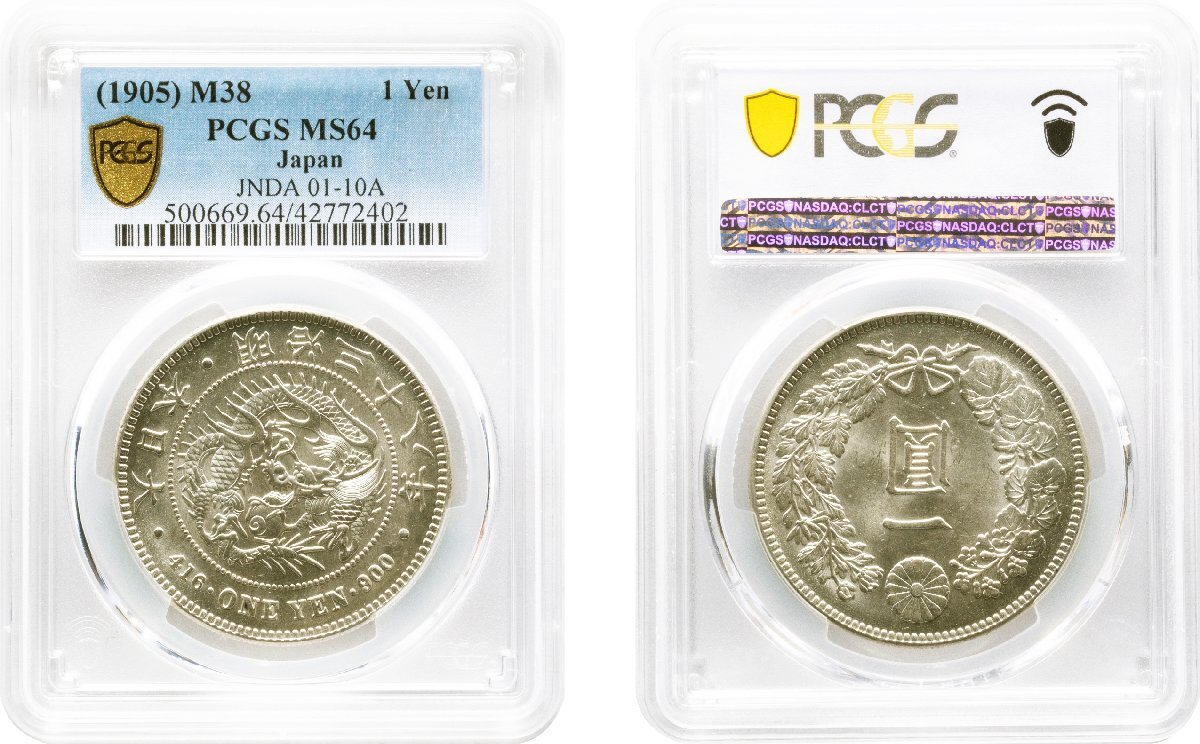Yahoo!オークション -「(pcgs ngc)」(1円銀貨) (近代)の落札相場 Yahoo!オークション -「(pcgs ngc)」(1円銀貨) (近代)の落札相場
