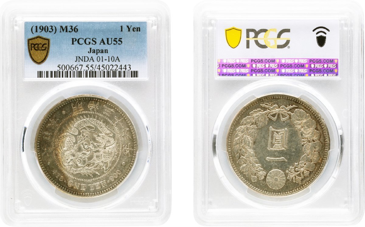 Yahoo!オークション -「(pcgs ngc)」(1円銀貨) (近代)の落札相場 Yahoo!オークション -「(pcgs ngc)」(1円銀貨) (近代)の落札相場