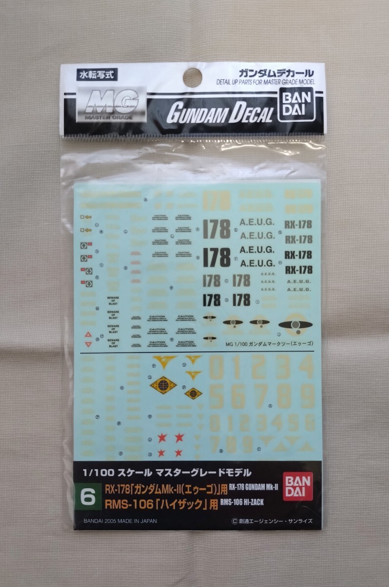 2025年最新】Yahoo!オークション -mgハイザックの中古品・新品 2025年最新】Yahoo!オークション -mgハイザックの中古品・新品