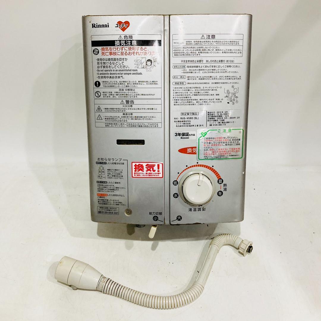 2025年最新】Yahoo!オークション -RUS V560の中古品・新品・未 2025年最新】Yahoo!オークション -RUS V560の中古品・新品・未