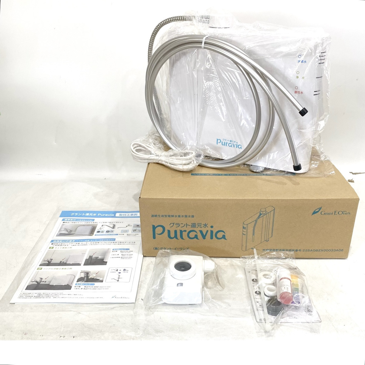 Yahoo!オークション -「グラント還元水 puravia」の落札相場 Yahoo!オークション -「グラント還元水 puravia」の落札相場