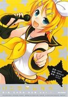 リンちゃんの鉈　未使用品 2025年最新】Yahoo!オークション -リンちゃんの中古品・新品・未