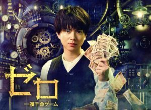 2025年最新】Yahoo!オークション -小関裕太の中古品・新品・未 2025年最新】Yahoo!オークション -小関裕太の中古品・新品・未
