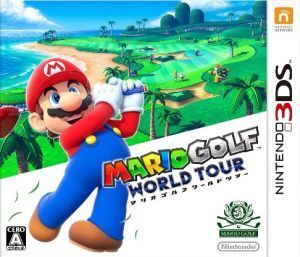 マリオゴルフ ワールドツアー/ニンテンドー3DS