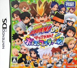 家庭教師ヒットマンREBORN!DS マフィア大集合 ボンゴレフェスティバル/ニンテンドーDS